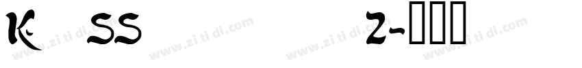 Kissinger 2字体转换